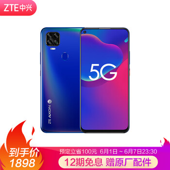 Axon 11 SE 5GԤۣ1898ԪԤ5G¹