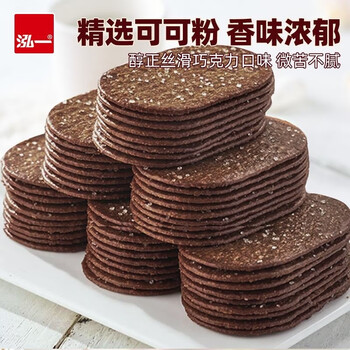 泓一 【任搭合集】吐司面包蛋糕休闲零食早餐下午茶点心整箱H 【约18袋】薄脆饼干巧克力味300g