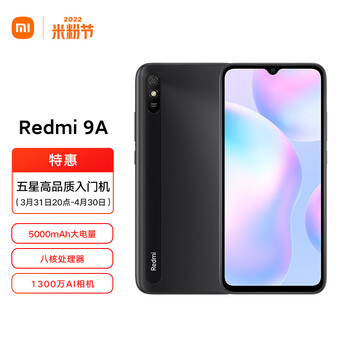 Redmi 10ARedmi 9Aʲô 10Aͺ9Aĸ