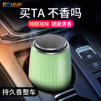 「网友评价」
途强C008怎么样值得入手吗？途强定位下载的app怎么样买最实惠？质量好不好？
