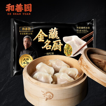 和善园金蘸名厨荠菜猪肉水饺480g24只早餐夜宵烧烤火锅食材生鲜速食饺子