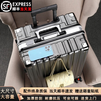 箱君行旅行李箱大容量轻便铝框拉杆箱男女高颜值商务密码箱可登机旅行箱 深灰色【USB+挂钩】 26寸【长期出行】大学