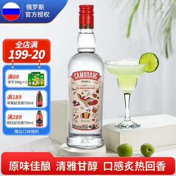 亚里奇俄罗斯Russia馆亚里奇小鸟伏特加洋酒烈酒白酒伏特加多口味 原味佳酿56%vol500ml*2瓶