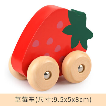 惯性小汽车玩具按压发声水果小汽车交通小汽车木制玩具 2902草莓车