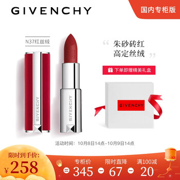 2019年最好的口紅推薦