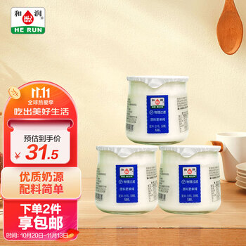 和润低温乳品第五代风味发酵乳:稳健价格,优质营养