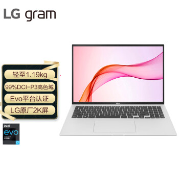 LG gram 16英寸轻薄本 16:10大画面 Evo平台 笔记本电脑(酷睿i7 16G 512G 2k屏 锐炬显卡 雷电4)银