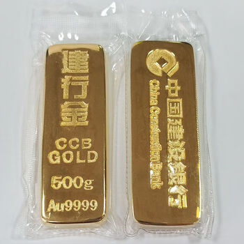 创京懿选定制仿真金条铜镀金建行金条金块1比1足重建设银行金 500克95