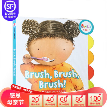 英文原版绘本howtobrushyourteethwithsnappycroc怎么