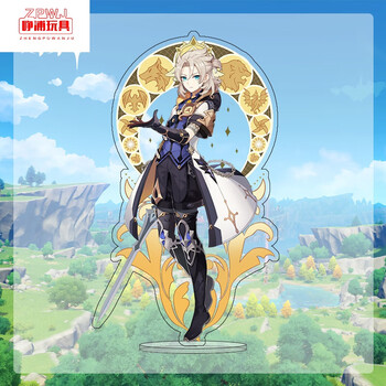 原神立牌雷电将军原神立绘同人周边立牌胡桃雷电将军公子钟离魈温迪