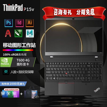 设计师图形工作站1509cdi712700ht6004g独显64g内存2t固态人脸指纹双