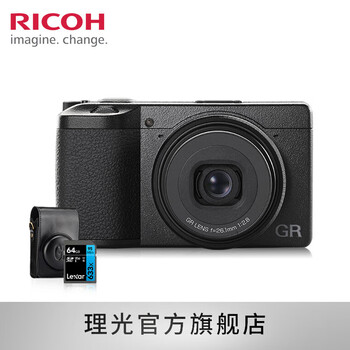 理光（RICOH） GR3X 街拍相机 APS-C画幅大底 40人文新视角 GRIIIx便携数码相机 双原电畅享套装/套餐2 官方标配