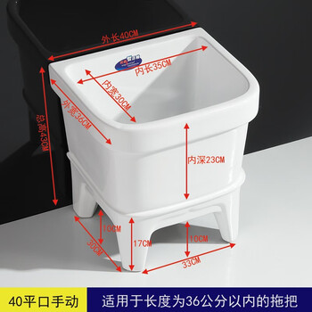 关牧（GuanMu）陶瓷拖把池阳台大号方形拖布池中号家用墩布池小号拖把盆卫生间洗拖把池【含配件】 40厘米【手动下水器】