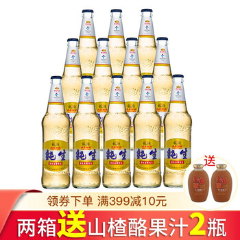 燕京啤酒8度冰啤纯生518ml 12瓶 图片价格品牌报价 京东 燕京啤酒8度冰啤纯生518ml 12瓶 图片价格品牌报价 京东