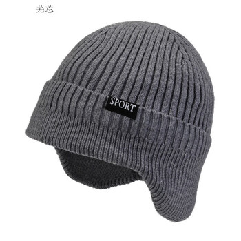秋冬季毛线帽加绒加厚针织帽套头帽防寒中中年人保暖棉帽浅灰色均码