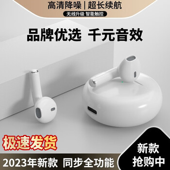 XAXR【千元音质】蓝牙耳机真无线半入耳式运动降噪高音质超长续航适用于苹果华为OPPO荣耀vivo手机 至尊版【V5.3+长续航+HiFi音效】