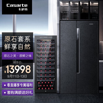 【真实点评】
卡萨帝BCD-628WDBAU1评测？卡萨帝洗衣机24小时服务热线质量更好
