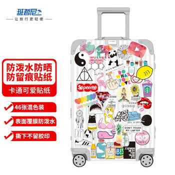 打造属于自己风格的旅行体验——班哲尼品牌推荐