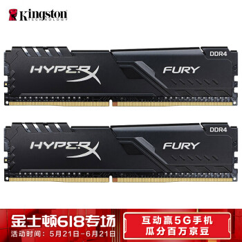 DDR4 2666MHz：16GB(8GBx2)金士顿 骇客神条 Fury雷电系列 台式机内存