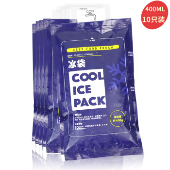 佰伶佰俐400ML注水冰袋：适用广泛，保温效果好！
