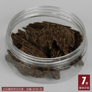 『避坑指南』
檀音正宗正区越南芽庄沉香虫漏熏香原材碎块沉香木料熏材泡茶香道室内卧室上炉品香陶瓷电子熏香炉 20克虫漏原材（不含熏香炉）评测怎么样？怎么样？使用一个月真实感受竟然这样？

