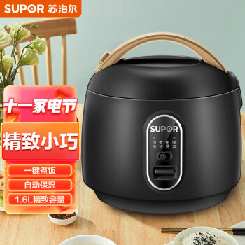 【价格走势】1-2人小型电饭煲推荐:超级实惠!苏泊尔(SUPOR)16YA622A电饭锅介绍