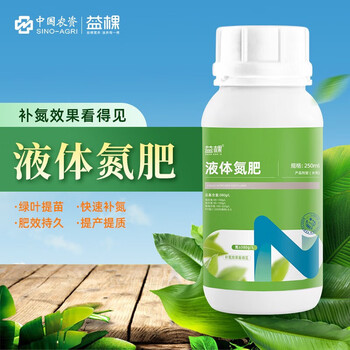 益棵有机液体氮肥复合肥花肥水溶肥养花卉蔬菜瓜果高氮叶面肥通用 1升