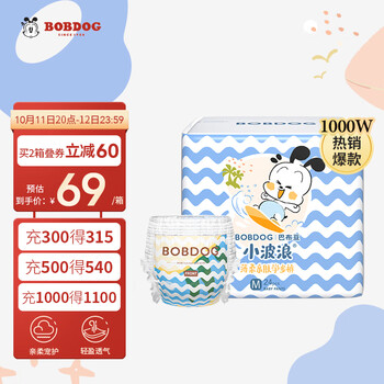 价格飞涨!三种被抢购热潮包围的商品