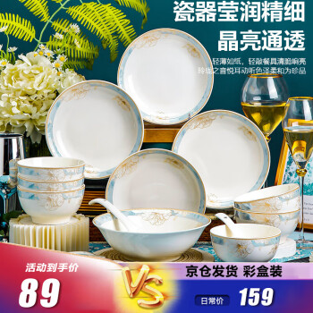 裕行餐具套装:高品质、时尚精致、贴心礼品