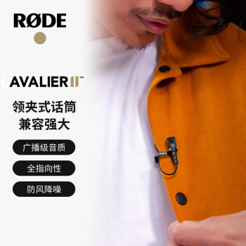 RODE麦克风价格走势及评测推荐