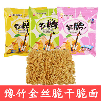 方便面金丝脆点心面整箱袋装干吃面干脆面司令丁克掌心零食鸡汁味10袋