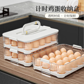 纳鸣 鸡蛋收纳盒冰箱食品级保鲜盒家用厨房鸡蛋托分格鸡蛋储物盒子 【1层1盖】透白色-可装20个鸡蛋