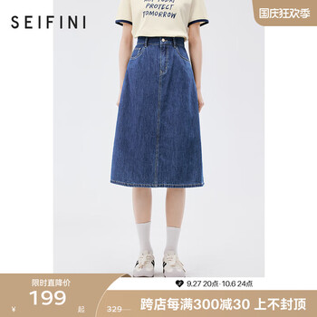 诗凡黎（'SEIFINI）牛仔半身裙2023年夏新款女小个子学院风高腰显瘦工装半身裙 牛仔蓝 155/60A/S