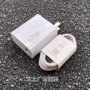 红米k60pro手机充电器120w极速充电小米k6067w超级快充头6a数据线