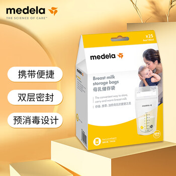 美德乐吸奶器价格趋势与用户评价,完美满足新手妈妈需求