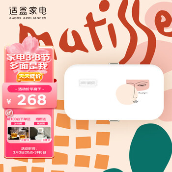 电热饭盒商品历史价格查询|电热饭盒价格走势图