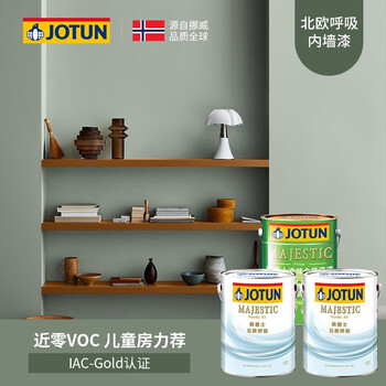 佐敦 Jotun 挪威佐敦涂料美爵士北欧呼吸内墙面漆室内白色乳胶漆涂料5l 15l可调色北欧呼吸5l白色 图片价格品牌报价 京东