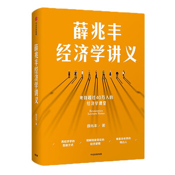 今日带货：给大家推几本书