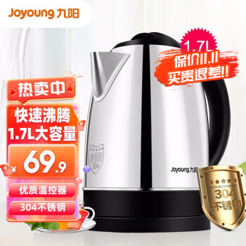 为什么九阳电水壶和热水瓶价格走势引人注目?