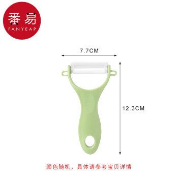 2023年10月8日更新【万能白菜价】的图片 第4张
