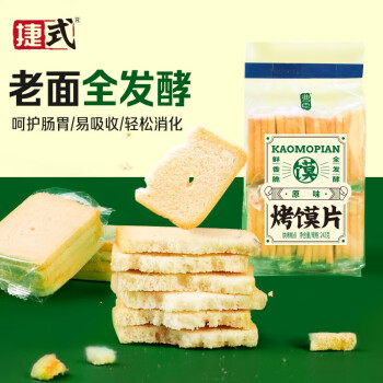 饼干/膨化商品价格走势及口碑评价