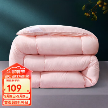 2023年9月8日更新【万能白菜价】的图片 第17张