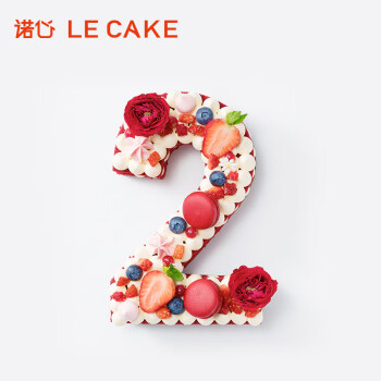 诺心 LECAKE 数字蛋糕 数字2