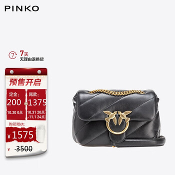 PINKO链条羊皮燕子包MINI泡芙枕头包 Z99Q