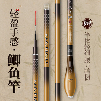 达瓦鲤鱼竿手杆鲫鱼竿调极细十大超轻超硬超细台钓竿 轻硬28调4.