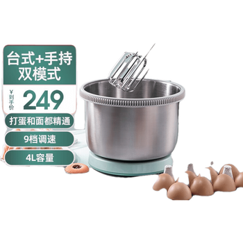 打蛋器什么品牌性价比高又实惠（打蛋器哪个品牌的性价比高）