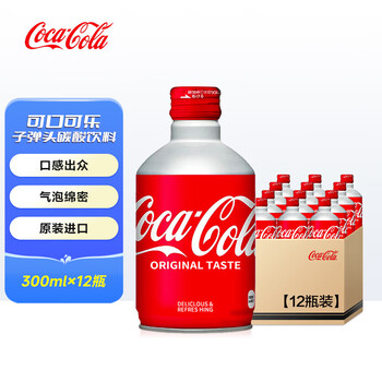 今日好价 0731