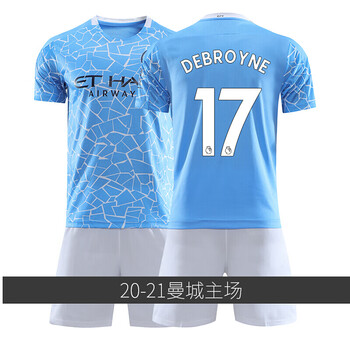 皓娜曼城球衣 21赛季17号德布劳内足球服套装男成人儿童队服定制 21主场17号德b劳内l 图片价格品牌报价 京东