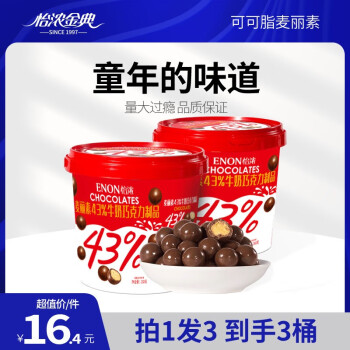 Enon 怡浓 43%麦丽素桶装 130g*3桶