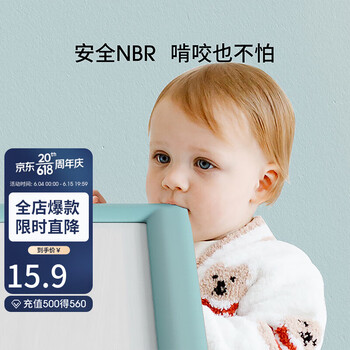 嫚熙(EMXEE)防撞条——保护孩子,实现安全生活